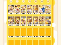 -麦当劳(曲阳店)