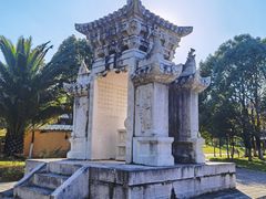 -云南民族村