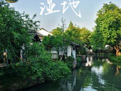 -西溪国家湿地公园