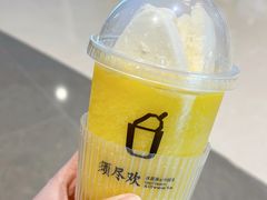-须尽欢·冰淇淋&中国茶(翔殷路店)
