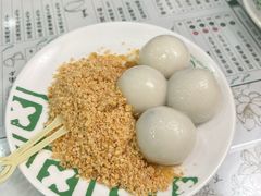 -地茂馆甜品