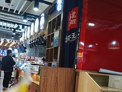 -西北杂粮筐凉皮大王(环球中心店)