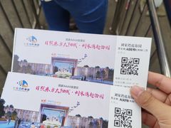 -刘家湾赶海园