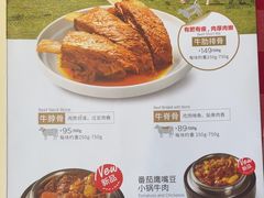 -西贝(南开大悦城店)