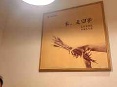 -胡家大厨(西三庄店)