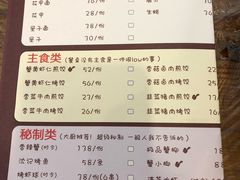 -沈记烧烤海鲜(江汉二路店)