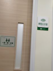 -北京新世纪儿童医院