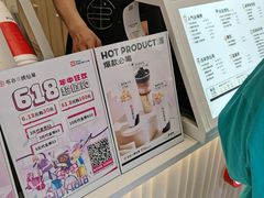 -书亦烧仙草(二七万达广场店)