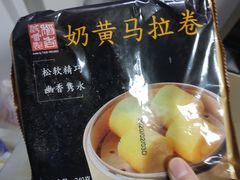 -盒马鲜生(悠方店)