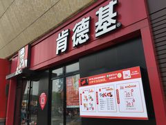 -万宝财富商业广场