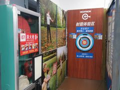 -迪卡侬(民族东店)