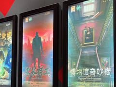 -Xcape异时刻密室逃脱魔法互动(瑞虹天地太阳宫店)