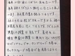 -猫音日语留学培训