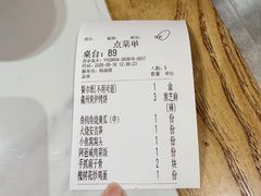 -老阿爸鲜鱼土菜(独墅湖店)
