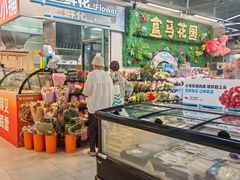 -盒马鲜生(红莲店)