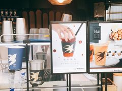 -BeauTea水仙(coco park店)