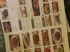 -绿茶餐厅(哈尔滨凯德店)