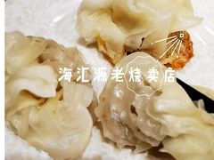 -海汇源老烧麦店(东大街总店)