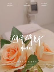 -CAMENAE嘉媚乐