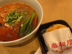 -秦和居(大唐时代店)