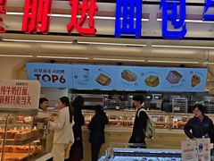 -红星前进面包牛奶公司(君太店)