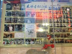 -鹿鸣春饭店(总店)