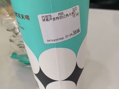 树莓芦荟特饮-700CC(丹东凤城唯郡店)