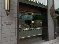 -螃蟹岬(地铁站)