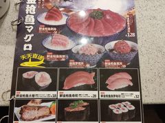 菜单-万岁寿司(芳村店)