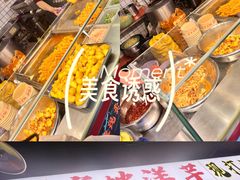 -周小亮丁家坡洋芋(全国总店)