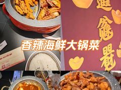 -多嘴超级肉蟹煲(中街恒隆故宫店)