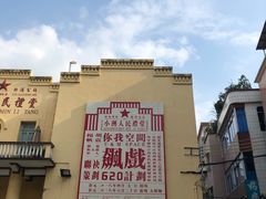 -小洲村