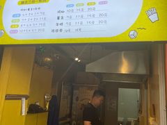 -鸡柳大人(汇金新地广场店)
