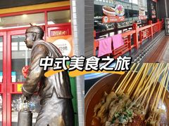 -老雒阳面馆·水席·洛阳菜(王城路店)