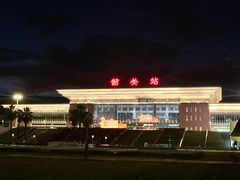 -韶关站