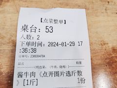 -柴氏风味斋(甘家口店)