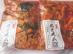 -脱骨凤爪(石桥店)