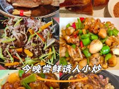 -芙蓉堂(武汉天地店)