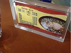菜单-胥城大厦-胥香自助餐厅