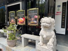 -茶叁酒肆·楚味江湖(菱角湖店)
