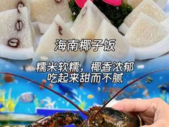 -小海豚•老字号海鲜餐厅(天涯店)