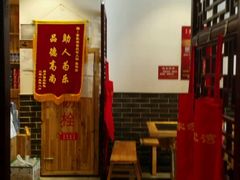 -董家湾重庆老火锅(嘉华店)