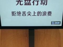 -巴奴毛肚火锅(七宝领展广场店)