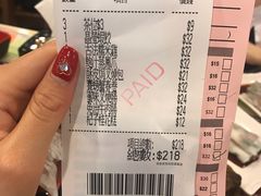 -添好运点心专门店(中环IFC店)
