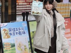 -好一朵茉莉花(老门东店)