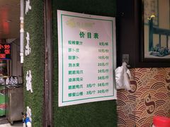 -爱上酸嘢