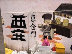 -东仓门早市