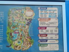 -华夏文旅海洋公园