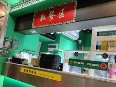 -食盈碗仔翅(星玺广场店)