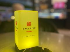 -壹丁咖啡(宽窄巷子店)